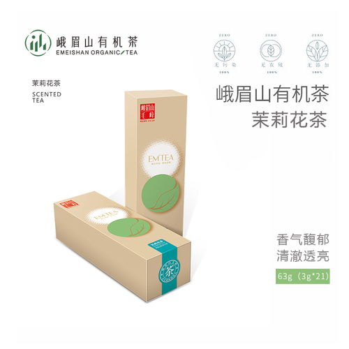 德阳生态茶零售 实地货源
