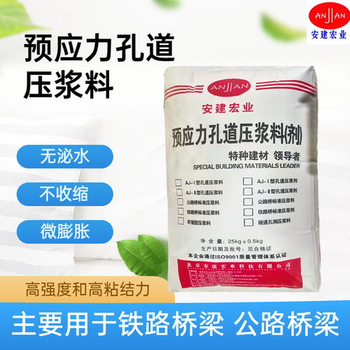 鄂州h40灌浆料经销商