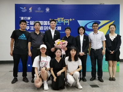 我校学子创新创业类竞赛展风采
