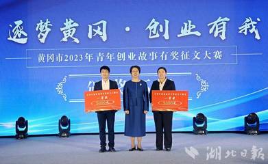 浠水陈小野成功入选第六批全国农村创业优秀带头人典型案例
