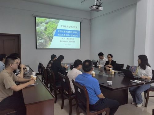 广西农业科学院官网